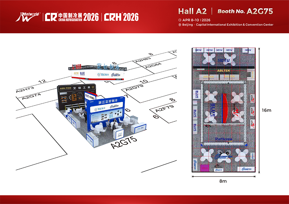 Refworld Group-CRH 2026 Invitation Letter ！_04.png
