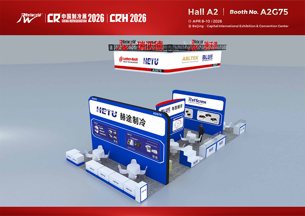 Refworld Group-CRH 2026 Invitation Letter ！_06.png