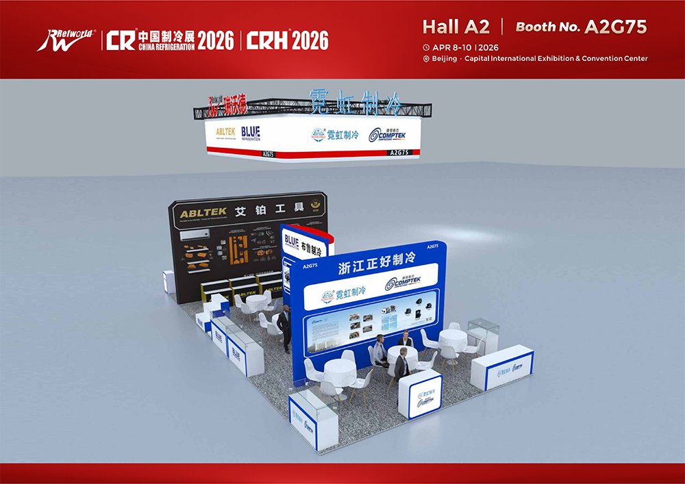 Refworld Group-CRH 2026 Invitation Letter ！_05.png